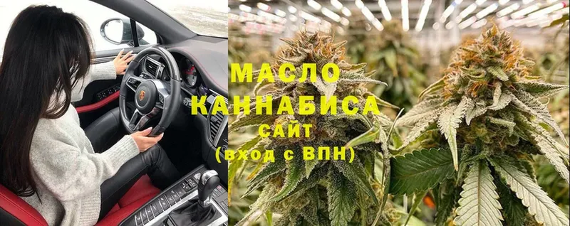 OMG рабочий сайт  даркнет сайт  Алатырь  Дистиллят ТГК гашишное масло 